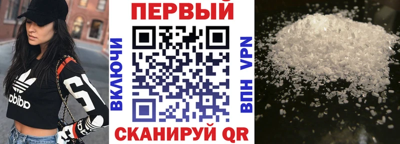 Купить закладки  Мончегорск  АМФ Розовый 