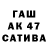 Амфетамин VHQ Batyrkhan Bazarbay