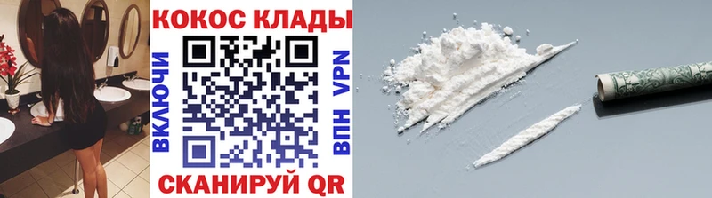 Cocaine Columbia  Купить закладки  Мончегорск 