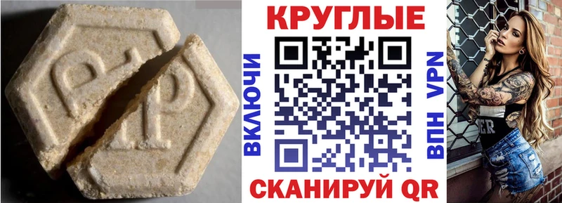 Экстази бентли  Купить закладки  Мончегорск 