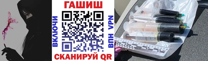 Купить закладки  Мончегорск  ГАШ гарик 