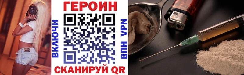 ГЕРОИН Heroin  Купить где  Мончегорск 