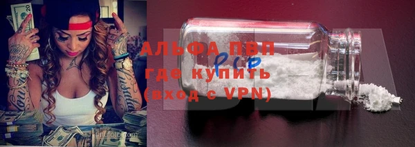 эйфоретик Заволжск