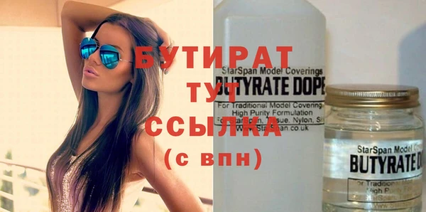 кристаллы Заволжье