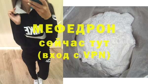 эйфоретик Заволжск