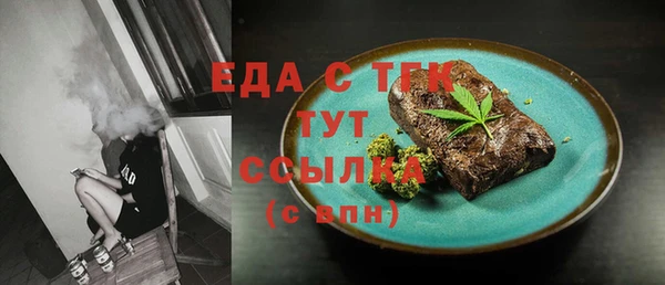 кристаллы Заволжье