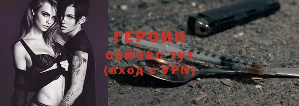 кристаллы Заволжье