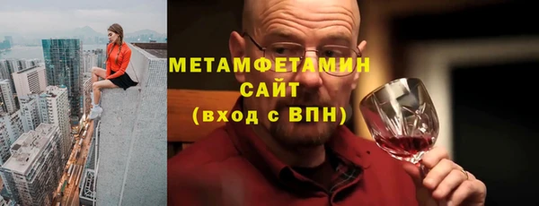 кристаллы Заволжье
