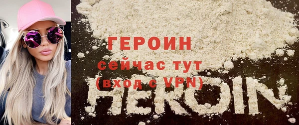 первитин Ельня
