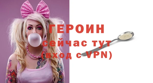 героин Заводоуковск
