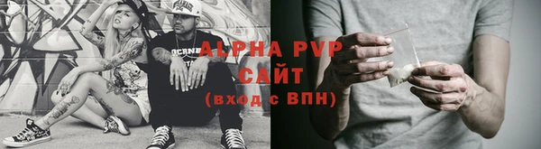кристаллы Елизово