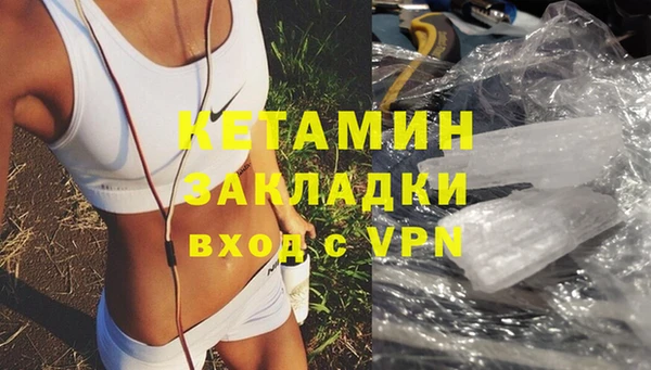 кристаллы Заволжье