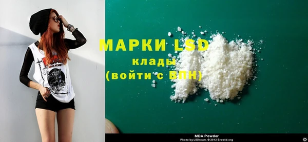 героин Заводоуковск
