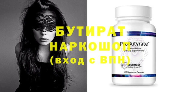 кристаллы Заволжье