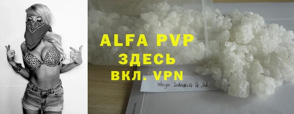 кристаллы Елизово