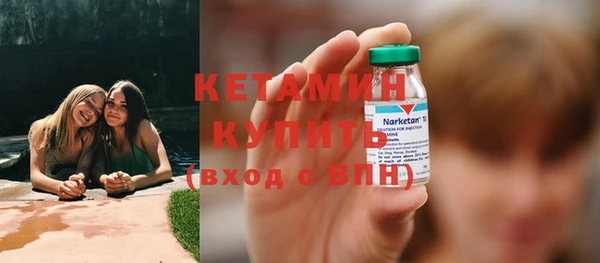 эйфоретик Заволжск