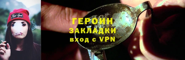 кристаллы Заволжье