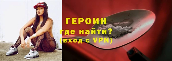 эйфоретик Заволжск