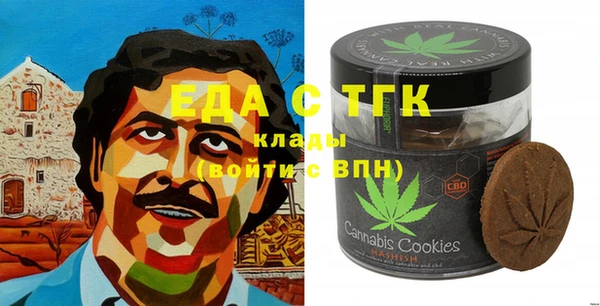 кристаллы Заволжье