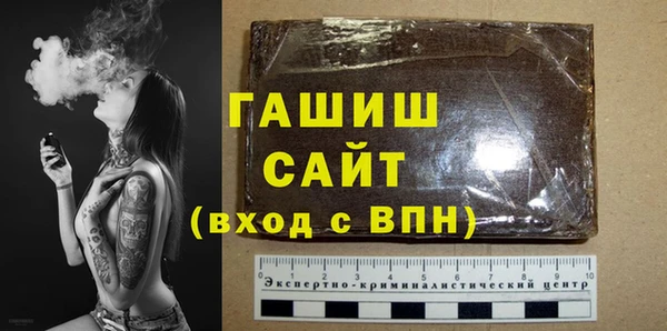 героин Заводоуковск