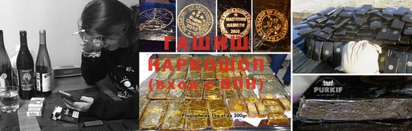 героин Заводоуковск