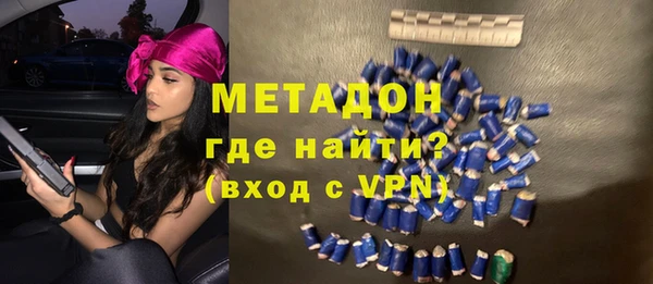 героин Заводоуковск