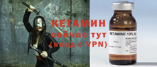 эйфоретик Заволжск