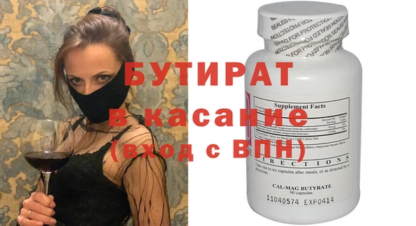 первитин Ельня
