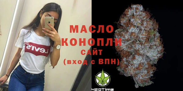 кристаллы Заволжье