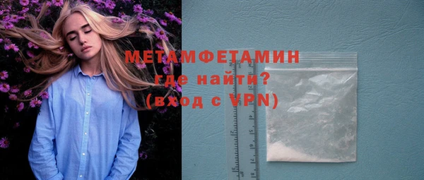 героин Заводоуковск