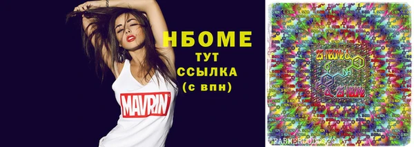 эйфоретик Заволжск