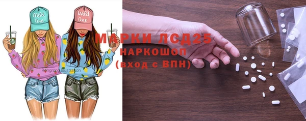 кристаллы Заволжье