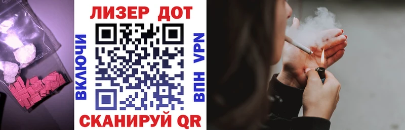 Лсд 25 экстази ecstasy Мончегорск