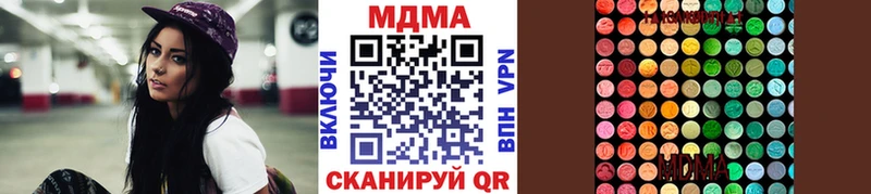 MDMA Molly  Купить где  Мончегорск 