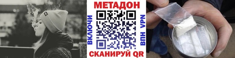 Купить Мончегорск МЕТАДОН мёд