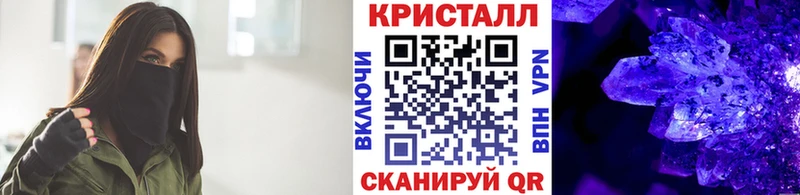 Метамфетамин мет Купить закладки Мончегорск