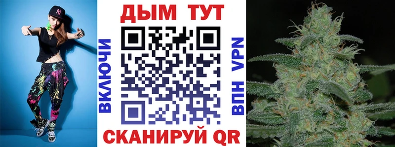 Купить  Мончегорск  Каннабис тримм 